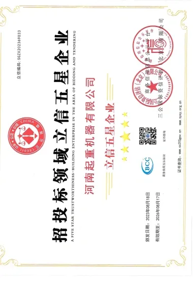 Five-Star Trustworthy Enterprise in Bidding and Tendering